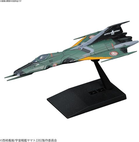 Bandai 283805 Yamato 2202 Type 99 Space Fighter Attack Craft Cosmo Falcon Kit in Saudi Arabia