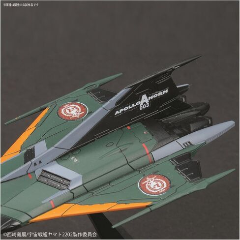 Bandai 283805 Yamato 2202 Type 99 Space Fighter Attack Craft Cosmo Falcon Kit in Saudi Arabia