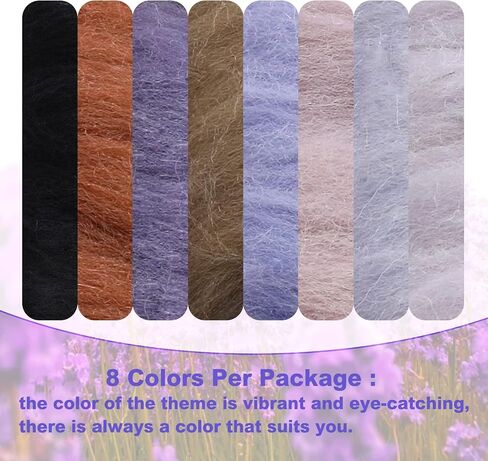 Wonvoc Needle Felting Wool 2.82 OZ, 8 Colors Wool Roving, Winter Dunes in Kuwait