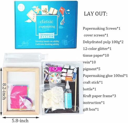 مجموعة أدوات صناعة الورق اليدوية الكاملة المصنوعة يدويًا من الورق للأطفال مع إطار شاشة هدايا رائعة للفتيات والأولاد تصنع ورقًا مقاس 5.8 × 8.2 بوصة (A5) in Kuwait