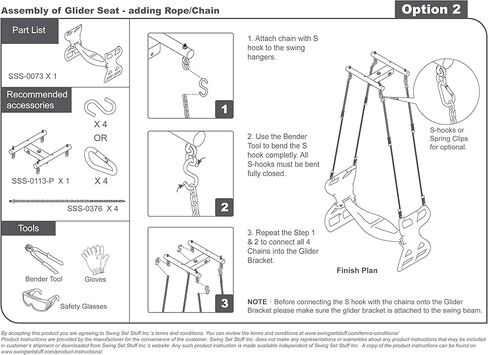 طائرة شراعية Swing Set Stuff Inc. بدون سلسلة أو حبل (أصفر) in Kuwait