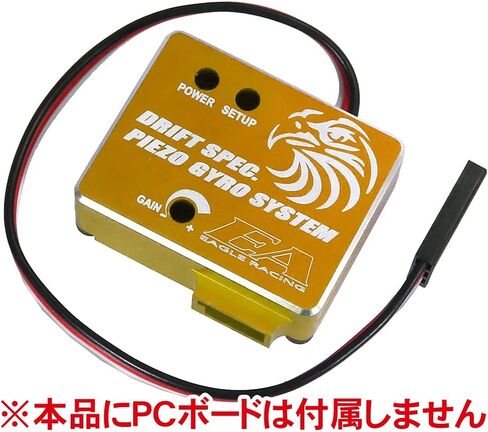 علبة ألومنيوم لجهاز Piezo Gyro Gold 3944CASE-GO in Saudi Arabia