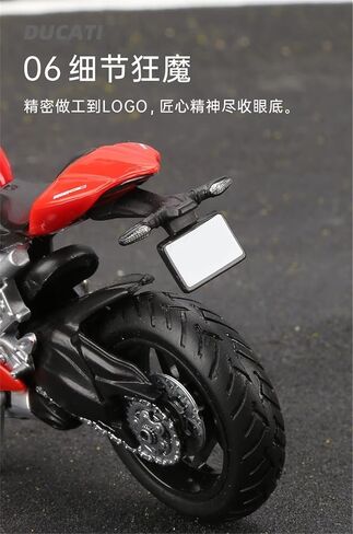 نموذج مقياس APLIQE للمركبات للدراجات النارية لعبة نموذج محاكاة مجموعة سيارات Ducati 1199 Big Devil V4 نموذج رائع للزينة (اللون: 2) in Saudi Arabia