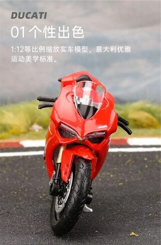 نموذج مقياس APLIQE للمركبات للدراجات النارية لعبة نموذج محاكاة مجموعة سيارات Ducati 1199 Big Devil V4 نموذج رائع للزينة (اللون: 2) in Saudi Arabia