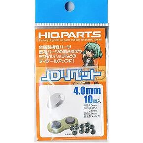 HiQ Parts JD Rivet 4.0mm (10pcs) - Model Building Tools and Accessories # JDR40 in Kuwait