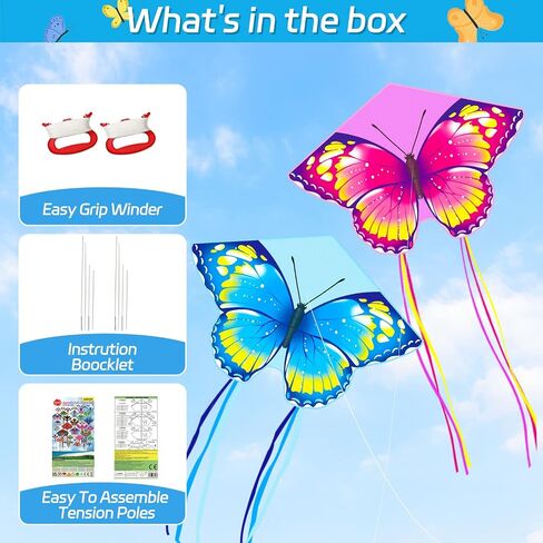طائرة ورقية على شكل فراشة للاطفال والكبار سهلة الطيران - عبوتان - طائرات ورقية للشاطئ مع خيط طويل للاطفال من سن 4-8-12 سنة، مثالية للاطفال الصغار والمبتدئين والانشطة الخارجية in Saudi Arabia