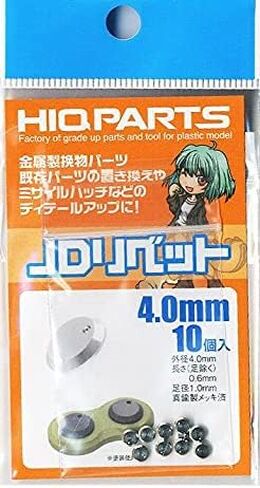 HiQ Parts JD Rivet 4.0mm (10pcs) - Model Building Tools and Accessories # JDR40 in Kuwait