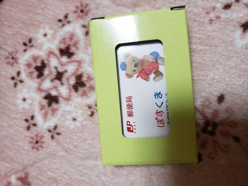 posukuma post office limited seal case in Kuwait