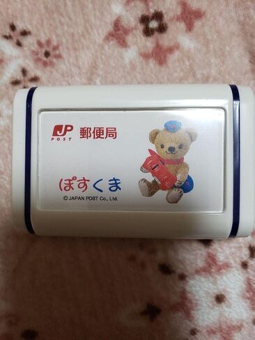 posukuma post office limited seal case in Kuwait