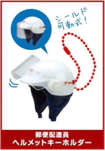 post office gacha collection in Kuwait