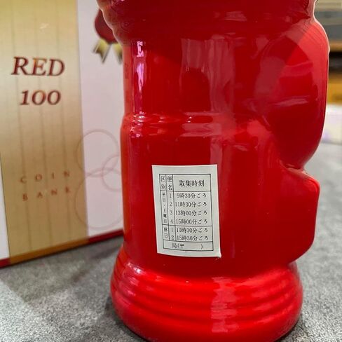 post office commemorative post in Kuwait