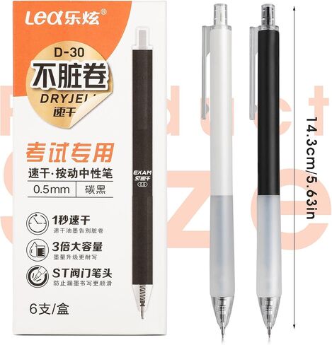 Giantree 6Pcs Cute Gel Ink Pen, 0.5mm Retractable ST Nib Gel Ink Pens Black Ink Pen Smooth Writing Quick-drying Rollerball Pen for School Office Gift Supplies in Saudi Arabia