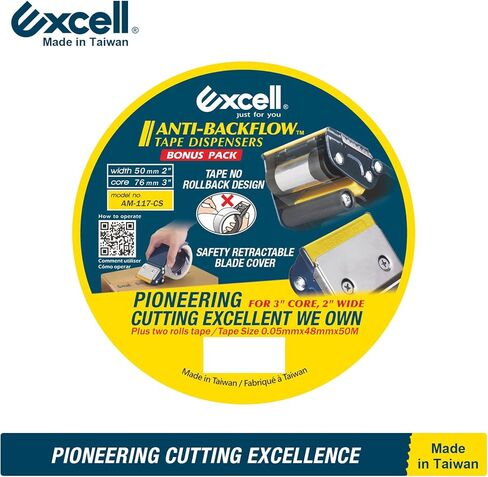 موزع أشرطة تغليف معدنية مضادة للتدفق الخلفي من Excell (بعرض 2 بوصة) للتغليف والنقل والتحريك وختم الصناديق الكرتونية (مسدس شريط + شريط واحد) in Kuwait