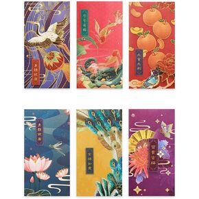 12 PCS Chinese Elements Red Envelopes,Thank You Cards,Cash Envelopes,Lucky Money Gift Envelopes Red Packet for Spring Festival,New Year,Birthday,Wedding,Bridal & Baby Shower,Bussiness Occasion