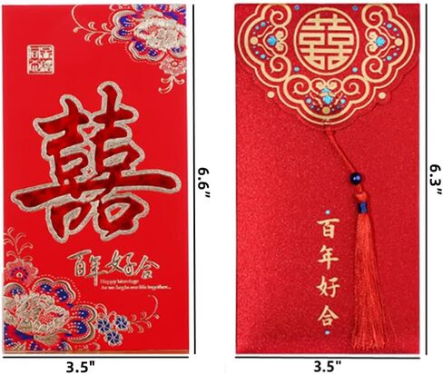 14 قطعة من المظاريف الصينية الحمراء لحفلات الزفاف، تصميم "السعادة المزدوجة"، مظاريف حمراء ختم ساخن. in Kuwait
