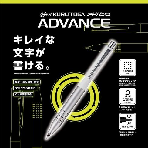 قلم رصاص ميكانيكي uni Kurutoga Advance Upgrade Model 0.5 مم، جسم معدني مسدس (M510301P.43)، أسود in Kuwait