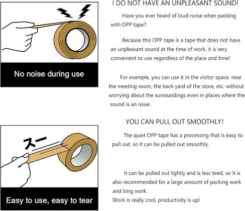 شريط تعبئة صامت بني - لفات إعادة تعبئة شريط بني منخفض الضوضاء مقاس 1.88 بوصة - شريط شحن عالي التحمل بطول 66 ياردة للتغليف، وختم الكرتون، والنقل والتخزين، والأعمال التجارية الصغيرة عبر الإنترنت (6 لفات) in Kuwait