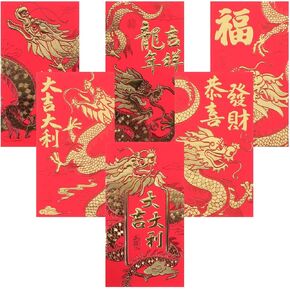 Chinese Red Envelope 2024 New Year 6pcs Chinese Gold Foil Character Year of Dragon Fengshui Fortune Envelope Hong Bao Lucky Money Red Packets for Chinese Spring Festival Party A
