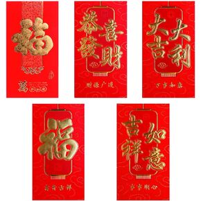 30PCS,5 Multi Design Pattern Red Envelopes Chinese New Year Spring Festival Pocket Money Lucky Hong Bao for New Year,Birthday,Wedding(Abundance)