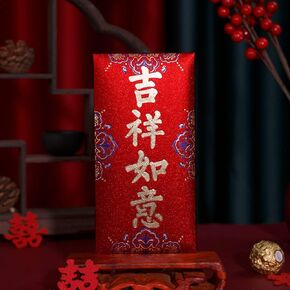 12 PCS Chinese Red Envelopes,Thank You Cards,Cash Envelopes,Lucky Money Gift Envelopes Red Packet for Spring Festival,New Year,Birthday,Wedding,Baby Shower Bridal Shower,Bussiness Occasion