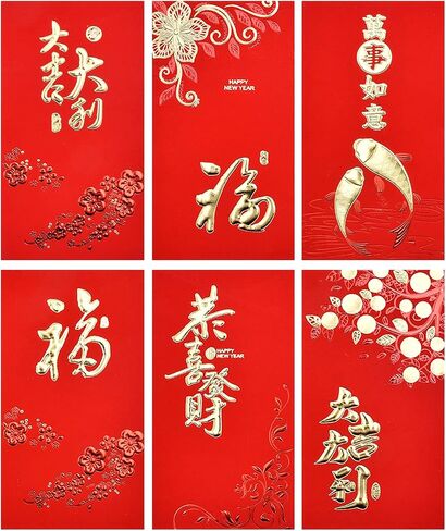 TOSAMZOO 18 pcs Chinese Red Packets Golden Patterns- Lucky Money Gift Envelopes Red Packet for New Year, Birthday, Wedding (6.6 x 3.54 in) (Blessing) in Saudi Arabia