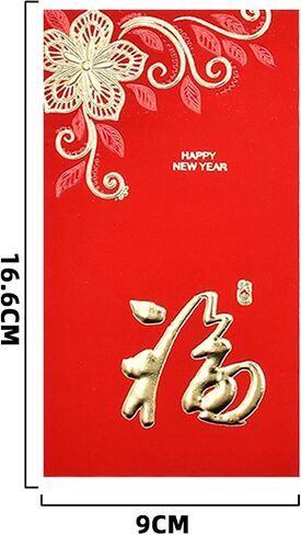 TOSAMZOO 18 pcs Chinese Red Packets Golden Patterns- Lucky Money Gift Envelopes Red Packet for New Year, Birthday, Wedding (6.6 x 3.54 in) (Blessing) in Saudi Arabia