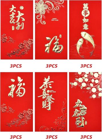 TOSAMZOO 18 pcs Chinese Red Packets Golden Patterns- Lucky Money Gift Envelopes Red Packet for New Year, Birthday, Wedding (6.6 x 3.54 in) (Blessing) in Saudi Arabia