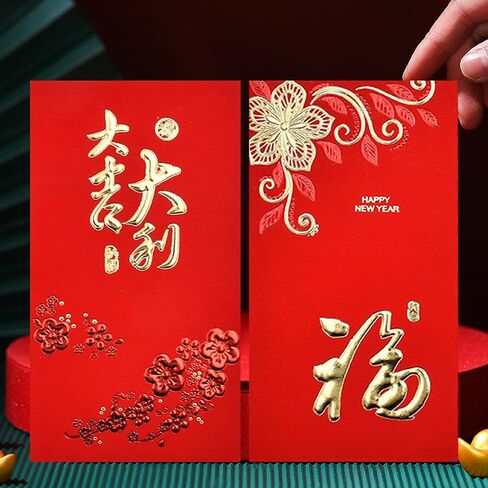 TOSAMZOO 18 pcs Chinese Red Packets Golden Patterns- Lucky Money Gift Envelopes Red Packet for New Year, Birthday, Wedding (6.6 x 3.54 in) (Blessing) in Saudi Arabia