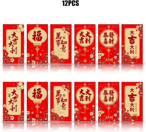12Pcs Chinese New Year Red Envelopes 2023 Chinese Red Envelopes 2023 Red Pocket Envelopes Chinese New Year Hong Bao Packet Lucky Money Pockets Money Envelopesfor Spring Festival (Large 12Pcs) in Saudi Arabia