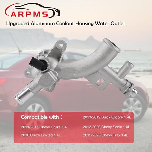 منفذ مياه مبيت مبرد المحرك من الألومنيوم متوافق مع 1.4 لتر 2011-2016 تشيفي كروز، 2012-2020 تشي سونيك، 2015-2020 تشيفي تراكس، 2013-2019 إنكور يستبدل 25193922، 902-846 in Kuwait