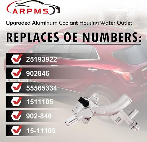 منفذ مياه مبيت مبرد المحرك من الألومنيوم متوافق مع 1.4 لتر 2011-2016 تشيفي كروز، 2012-2020 تشي سونيك، 2015-2020 تشيفي تراكس، 2013-2019 إنكور يستبدل 25193922، 902-846 in Kuwait