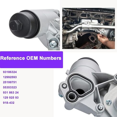 استبدال مبرد الزيت KOOPATZ لسيارة Chevy Cruze Aveo Sonic Pontiac G3 Saturn Astra Engine 93186324 918-432 in Kuwait