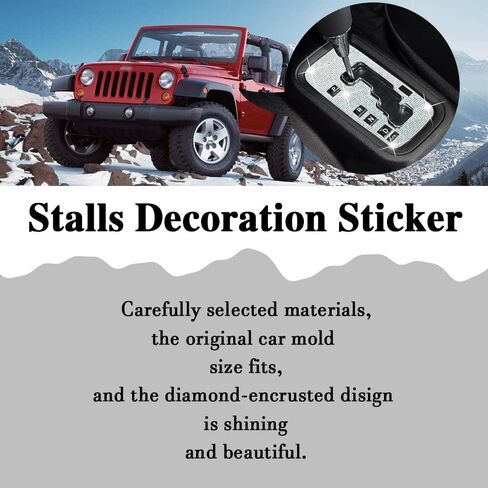 ملصق إطاري لصندوق ناقل الحركة من HAOBO Bling Gear Shift، ملصقات تزيين لوحة ناقل الحركة المتوافقة مع J-eep Wrangler 2012-2018، ملحقات داخلية للسيارة Bling للنساء والرجال (أبيض) in Kuwait