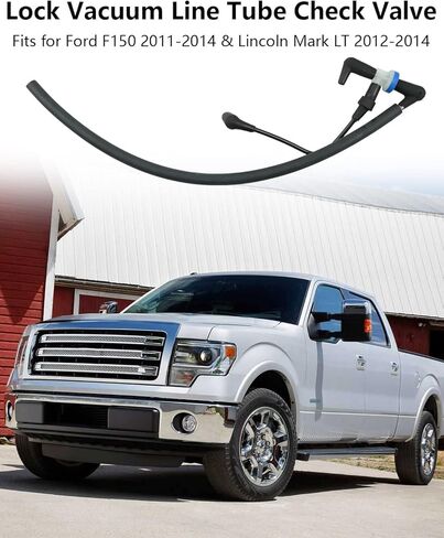 BL34-7A788-AA قفل فراغ خط أنبوب تحقق صمام يناسب فورد F150 2011-2014، يصلح لينكولن مارك LT 2012-2014 in Kuwait