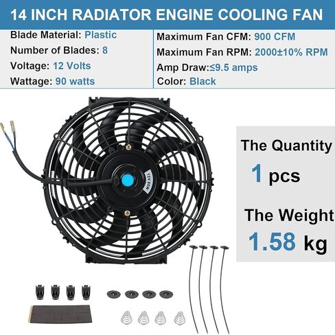 7 Inch Universal Slim Fan Push Pull Electric Radiator Cooling Fan 12V 80W with Mount Kit in Kuwait