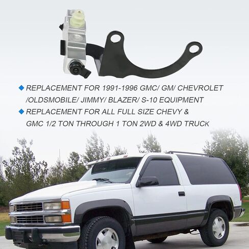Brake Proportioning Valve Compatible With 1991-1996 GMC/Chevy/Oldsmobile/Jimmy/Blazer/S-10 GM Equipment Brake Replaces 172-2069 172-2267 15606198 in Saudi Arabia