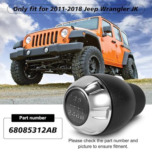 مقبض ناقل الحركة G 6 سرعات مناسب لـ 2011-2018 جيب رانجلر JK مقبض ناقل الحركة اليدوي in Kuwait