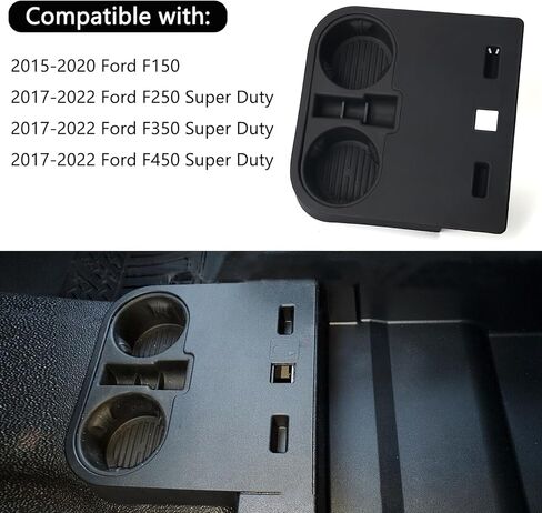 حامل أكواب وحدة التحكم المركزية الأمامية من Jepacr، HC3Z-2813562-AB متوافق مع 2015-2020 Ford F150 2017-2022 F250 F350 F450 حامل أكواب مركزي فائق التحمل أسفل المقعد الأمامي in Kuwait