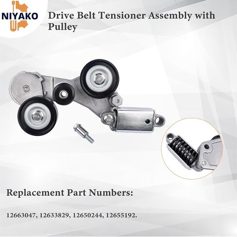 Niyako Drive Belt Tensioner Assembly with Pulley Replacement# 12663047 12633829 12650244 12655192 Fit 2012-2016 LaCrosse Regal, 2007-2009 Saturn Vue, 2008-2014 Malibu, 2014 Impala in Saudi Arabia