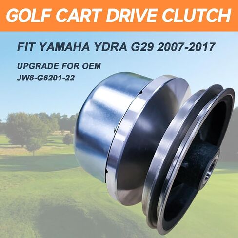 مجموعة الحزم الثانوية الخلفية Bridiof لعربة الغولف YAMAHA GAS G29 YDRA Drive 2007-up and Drive2 2017-up، قابض من الألومنيوم، JW8-G6202-26-00 in Kuwait