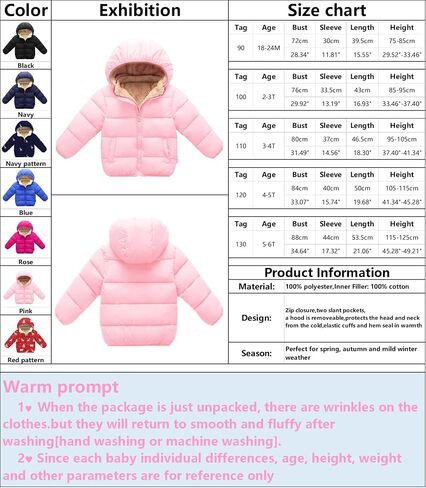Kimjun Toddler Baby Hooded Down Jacket Boys Girls Kids Thicken Warm Winter Coat Outerwear 1-7t in Saudi Arabia