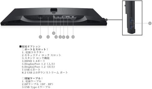 P2720DC 27IN WLED 25X14 8MS HDMI DPT in Saudi Arabia