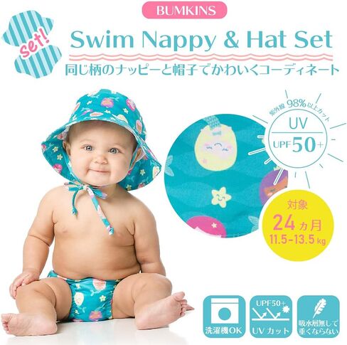 Bumkins Reusable Swim Diaper and Hat, UPF +50, Ahoy, 24 Months in Saudi Arabia