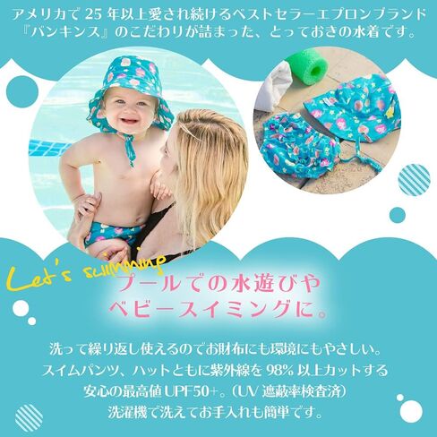 Bumkins Reusable Swim Diaper and Hat, UPF +50, Ahoy, 24 Months in Saudi Arabia