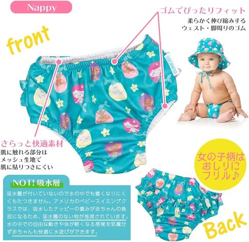 Bumkins Reusable Swim Diaper and Hat, UPF +50, Ahoy, 24 Months in Saudi Arabia