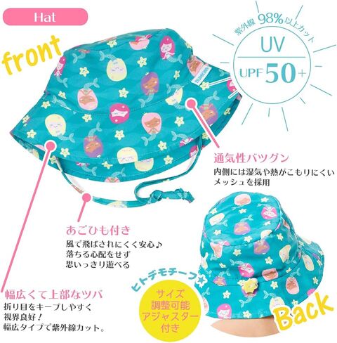 Bumkins Reusable Swim Diaper and Hat, UPF +50, Ahoy, 24 Months in Saudi Arabia