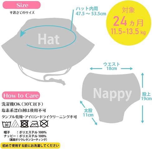 Bumkins Reusable Swim Diaper and Hat, UPF +50, Ahoy, 24 Months in Saudi Arabia