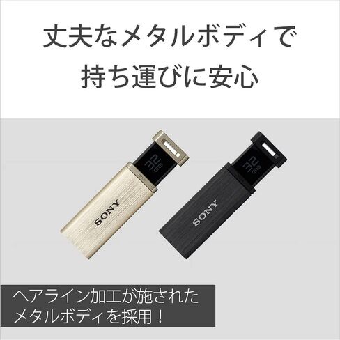 Sony 64GB MicroVault Q-Series USB Flash Drive (USM64GQX/B) in Saudi Arabia