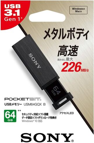 Sony 64GB MicroVault Q-Series USB Flash Drive (USM64GQX/B) in Saudi Arabia