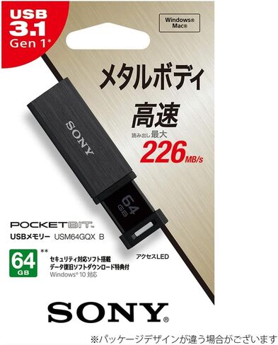 Sony 64GB MicroVault Q-Series USB Flash Drive (USM64GQX/B) in Saudi Arabia